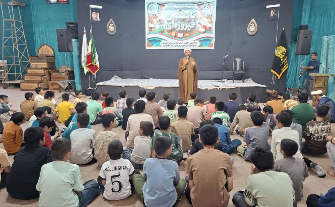 برگزاری طرح تابستانه کانون فرهنگی شهید مطهری 