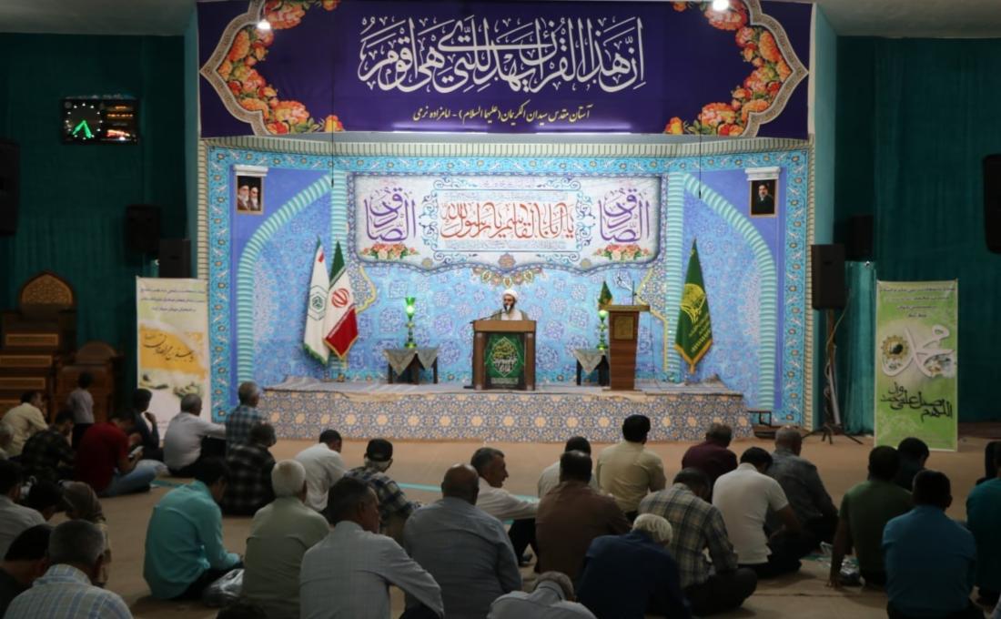 جشن میلاد پیامبر اکرم(ص) و امام جعفر صادق(ع)