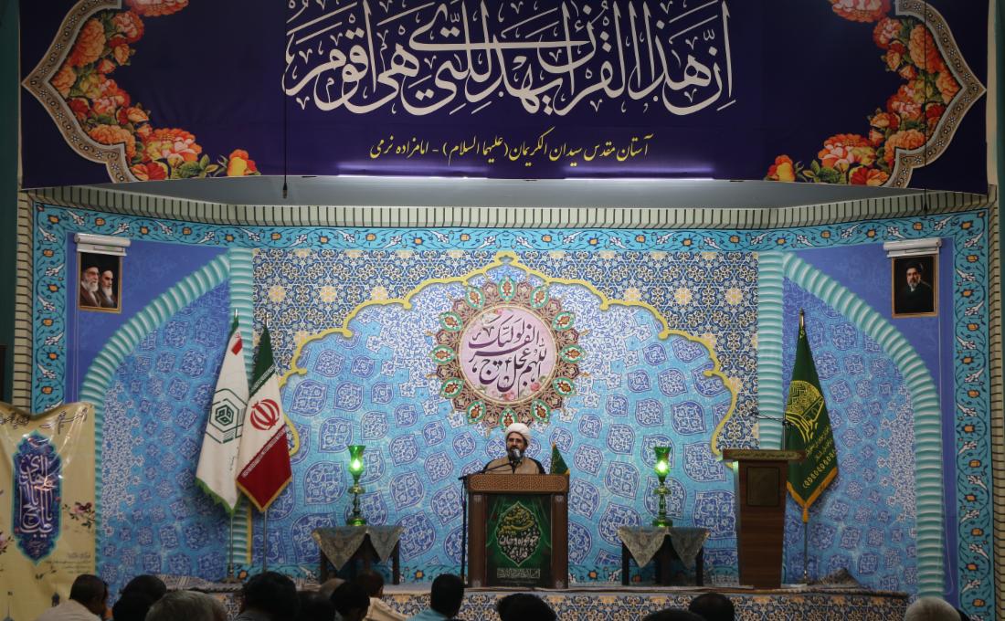 سلسله نشست های خانواده  آسمانی
