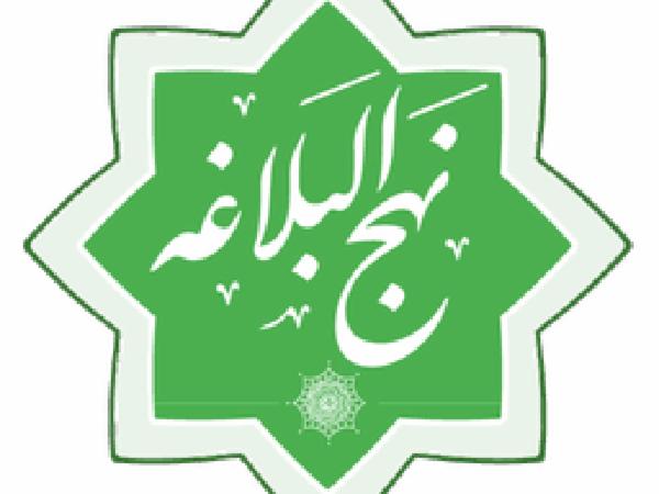 قرائت زیارت امین الله