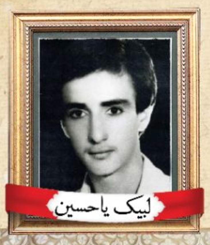 شهید سیدرسول نوری فرزند عباس