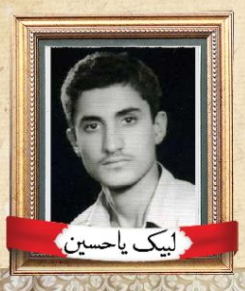 شهید علی جیزانی فرزند اسماعیل