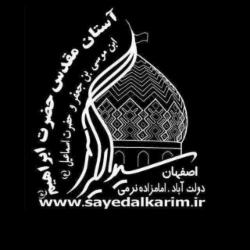 دعای ندبه و مراسم شیرخوارگان حسینی 
