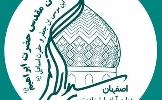 فایل صوتی چهاردهمین شب از مراسمات ولادت امام رضا علیه السلام 