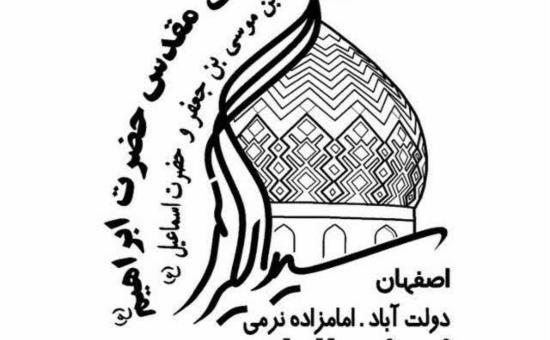 دعای کمیل