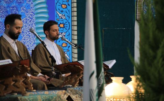 روز دوم مراسم جزءخوانی قرآن کریم-رمضان ١۴۴۵ 