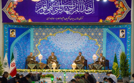 روز سوم مراسم جزءخوانی قرآن کریم-رمضان ١۴۴۵