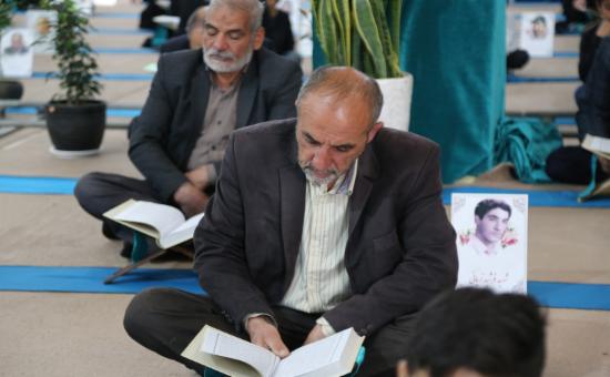 روز اول آیین جزء خوانی قرآن کریم - رمضان ۱۴۴6