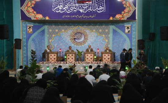 روز اول آیین جزء خوانی قرآن کریم - رمضان ۱۴۴6