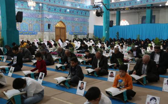 روز دوم آیین جزء خوانی قرآن کریم - رمضان ۱۴۴6