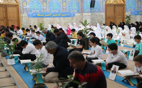 روز دوم آیین جزء خوانی قرآن کریم - رمضان ۱۴۴6