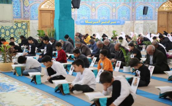 روز دوم آیین جزء خوانی قرآن کریم - رمضان ۱۴۴6