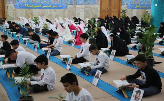 روز چهارم آیین جزء خوانی قرآن کریم - رمضان ۱۴۴6