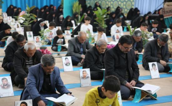 روز چهارم آیین جزء خوانی قرآن کریم - رمضان ۱۴۴6