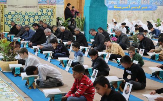 روز چهارم آیین جزء خوانی قرآن کریم - رمضان ۱۴۴6