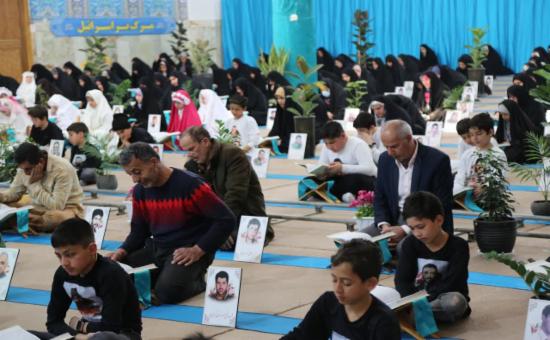 روز چهارم آیین جزء خوانی قرآن کریم - رمضان ۱۴۴6