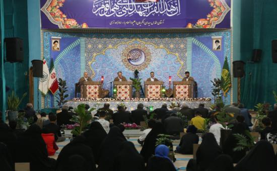 	روز پنجم آیین جزء خوانی قرآن کریم - رمضان ۱۴۴6