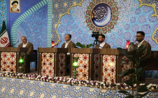	روز پنجم آیین جزء خوانی قرآن کریم - رمضان ۱۴۴6