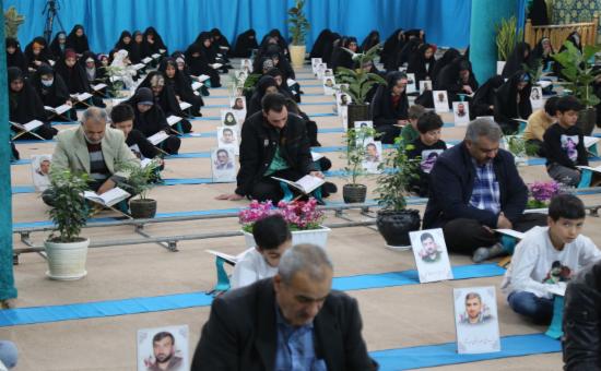 روز ششم آیین جزء خوانی قرآن کریم - رمضان ۱۴۴6
