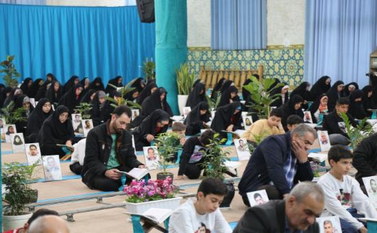 روز ششم آیین جزء خوانی قرآن کریم - رمضان ۱۴۴6