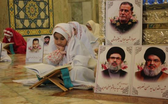 روز هفتم آیین جزء خوانی قرآن کریم - رمضان ۱۴۴6
