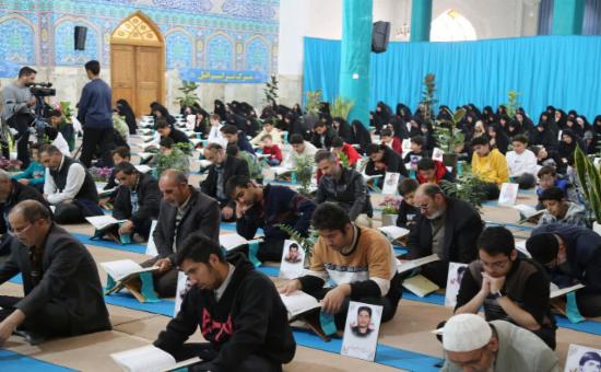 روز هشتم آیین جزء خوانی قرآن کریم - رمضان ۱۴۴6