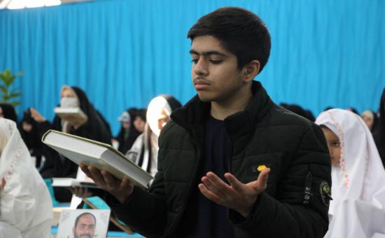 روز نهم آیین جزء خوانی قرآن کریم - رمضان ۱۴۴6