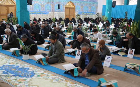 روز نهم آیین جزء خوانی قرآن کریم - رمضان ۱۴۴6