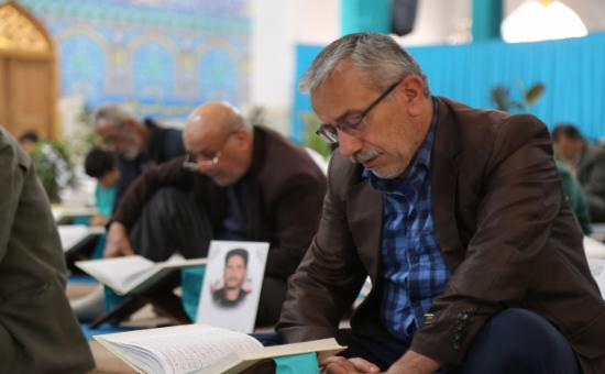 روز نهم آیین جزء خوانی قرآن کریم - رمضان ۱۴۴6