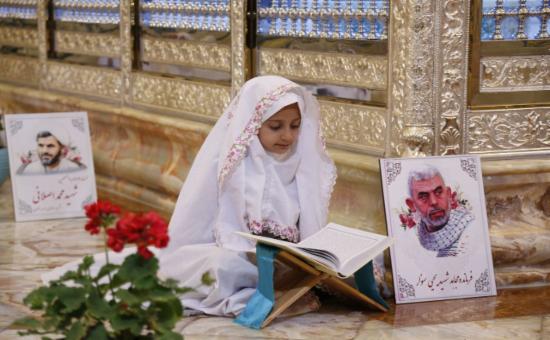 روز دهم آیین جزء خوانی قرآن کریم - رمضان ۱۴۴۶ 