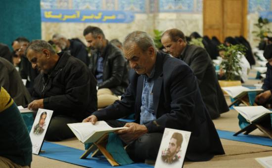 روز یازدهم آیین جزء خوانی قرآن کریم - رمضان ۱۴۴۶