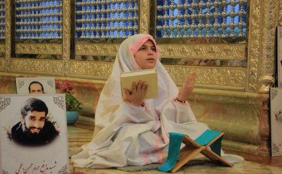 روز سیزدهم آیین جزء خوانی قرآن کریم - رمضان ۱۴۴۶