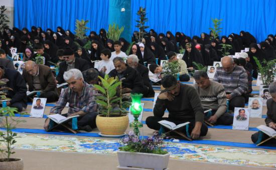 روز سیزدهم آیین جزء خوانی قرآن کریم - رمضان ۱۴۴۶