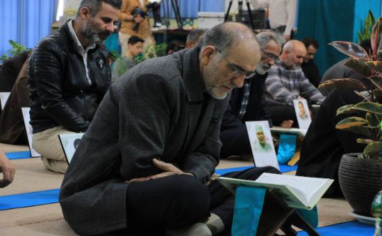 روز سیزدهم آیین جزء خوانی قرآن کریم - رمضان ۱۴۴۶