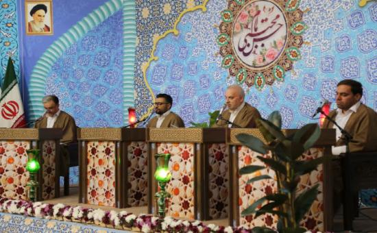 روز پانزدهم آیین جزء خوانی قرآن کریم - رمضان ۱۴۴6