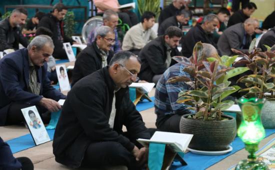 روز پانزدهم آیین جزء خوانی قرآن کریم - رمضان ۱۴۴6