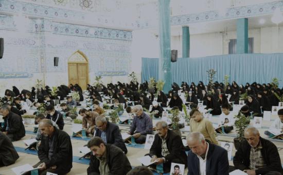 روز شانزدهم آیین جزء خوانی قرآن کریم - رمضان ۱۴۴6