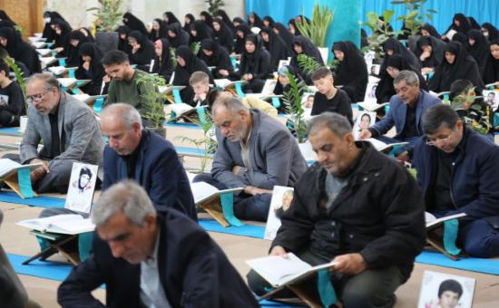 روز نوزدهم آیین جزء خوانی قرآن کریم - رمضان ۱۴۴6