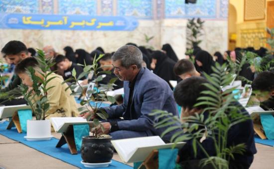 روز نوزدهم آیین جزء خوانی قرآن کریم - رمضان ۱۴۴6