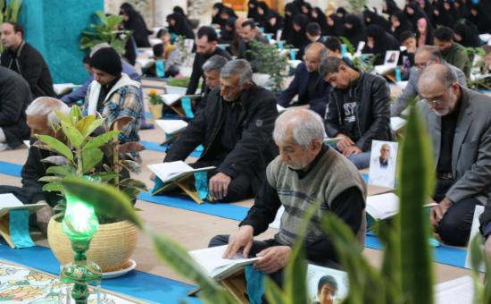 روز نوزدهم آیین جزء خوانی قرآن کریم - رمضان ۱۴۴6