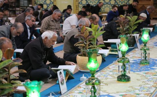 روز نوزدهم آیین جزء خوانی قرآن کریم - رمضان ۱۴۴6