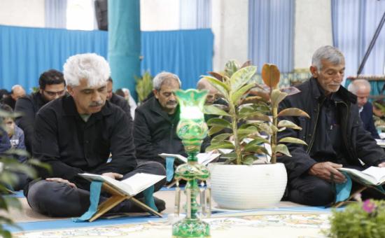 روز بیستم آیین جزء خوانی قرآن کریم - رمضان ۱۴۴6