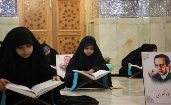 روز بیستم آیین جزء خوانی قرآن کریم - رمضان ۱۴۴6