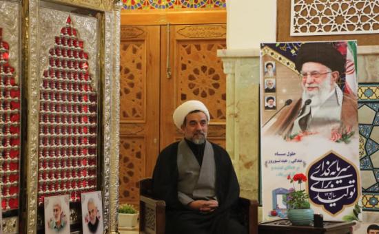 روز بیستم آیین جزء خوانی قرآن کریم - رمضان ۱۴۴6