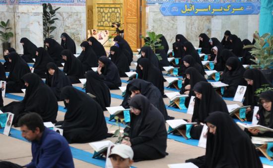 روز بیست‌ودوم آیین جزء خوانی قرآن کریم - رمضان ۱۴۴6