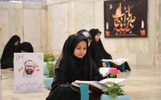 روز بیست‌ودوم آیین جزء خوانی قرآن کریم - رمضان ۱۴۴6
