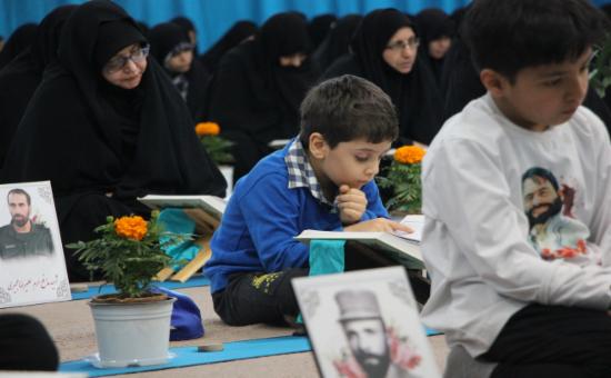 روز بیست‌وچهارم آیین جزء خوانی قرآن کریم - رمضان ۱۴۴6