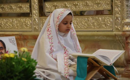 روز بیست‌وچهارم آیین جزء خوانی قرآن کریم - رمضان ۱۴۴6