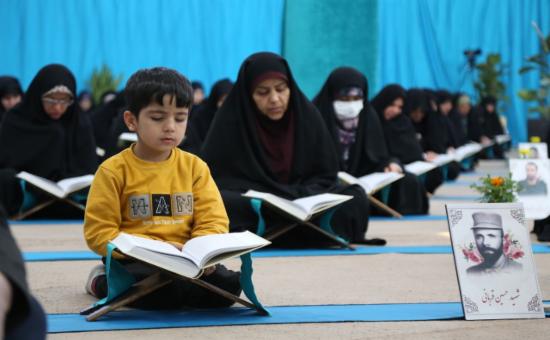 روز بیست‌ و هفتم آیین جزء خوانی قرآن کریم - رمضان ۱۴۴6
