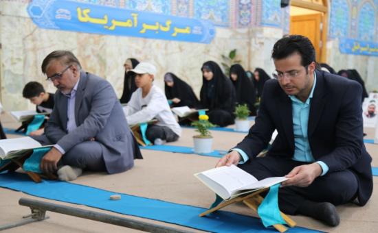 روز بیست‌ و هفتم آیین جزء خوانی قرآن کریم - رمضان ۱۴۴6
